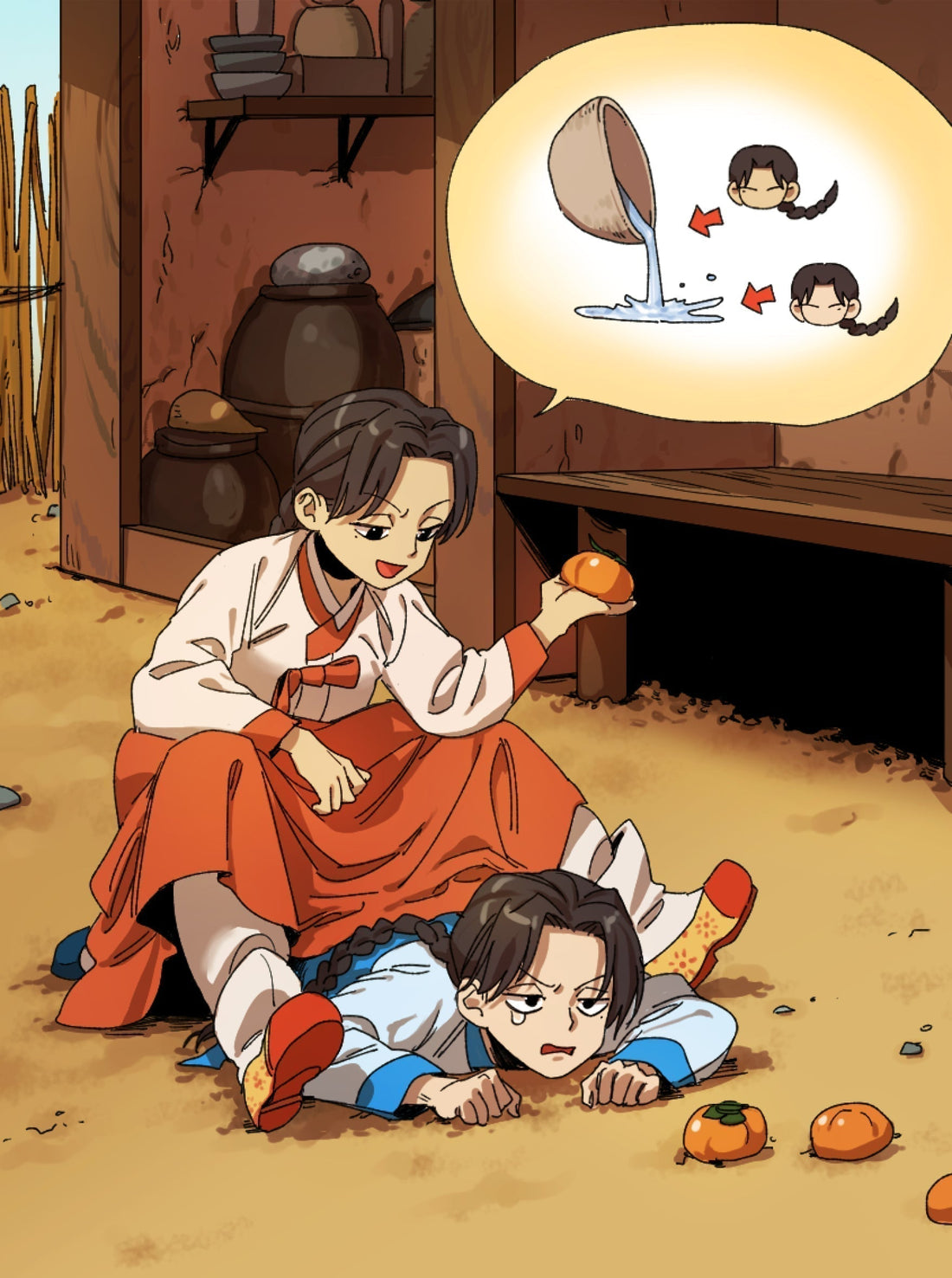 [강사] 하늘