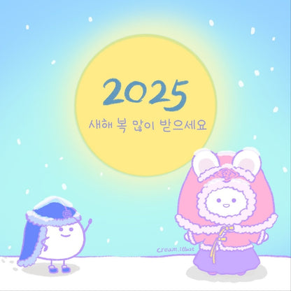 이모티콘 클래스